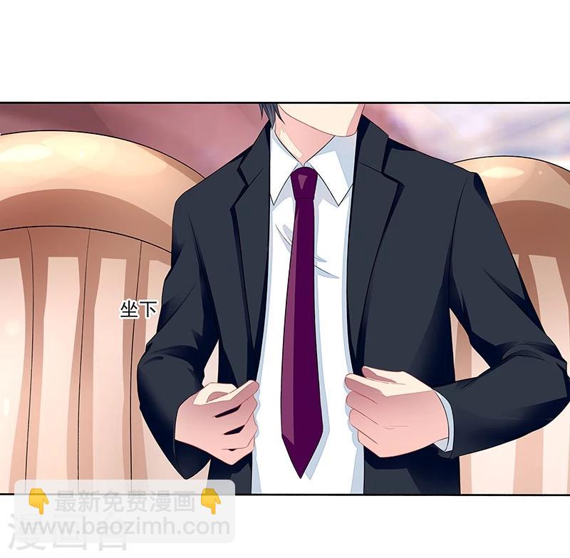 第19话 拍卖会-第19话