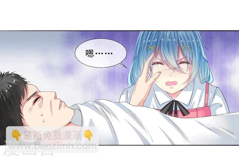 第3话 突来的大火-第3话