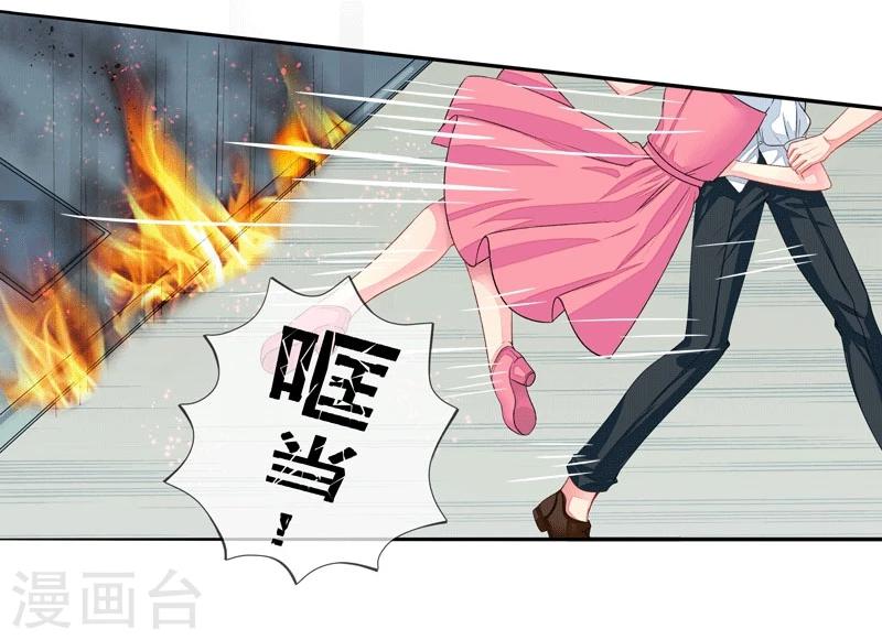 第3话 突来的大火-第3话