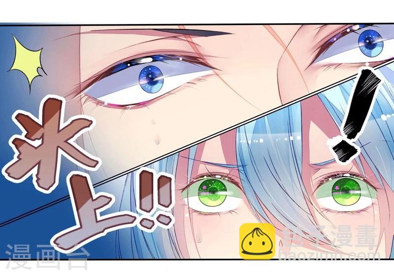 第3话 突来的大火-第3话