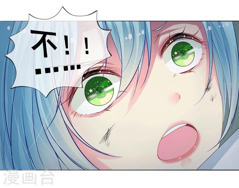 第3话 突来的大火-第3话