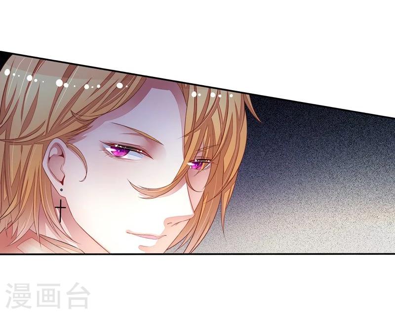 第21话 臭屁男神-第21话