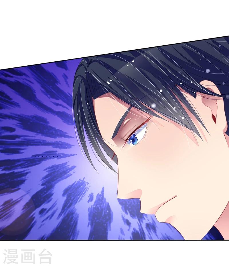 第22话 季尘风的暴风雨-第23话