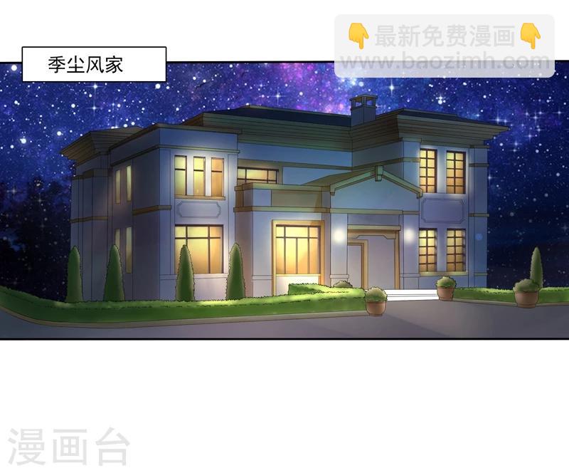 第22话 季尘风的暴风雨-第23话