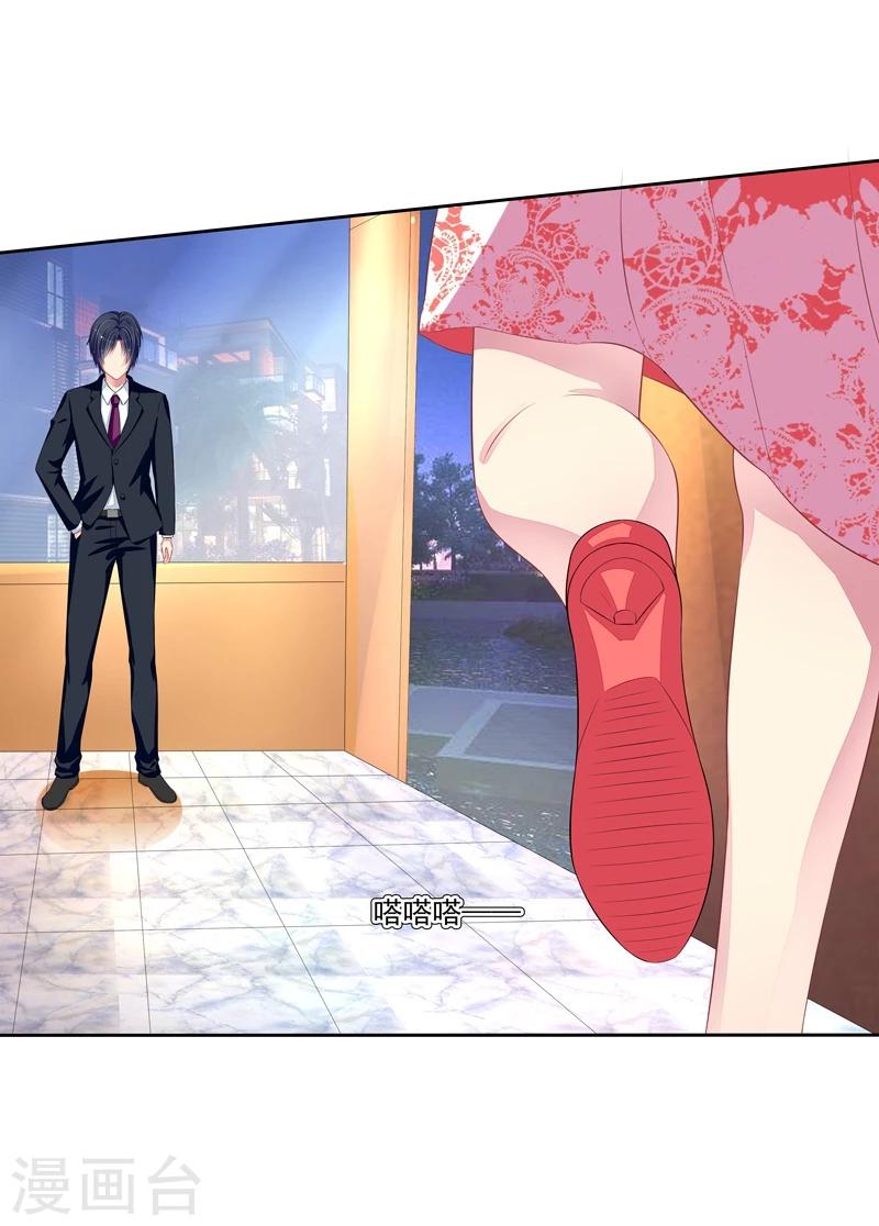 第22话 季尘风的暴风雨-第23话