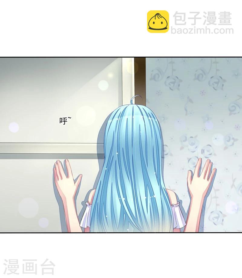 第24话 误伤大明星-第25话