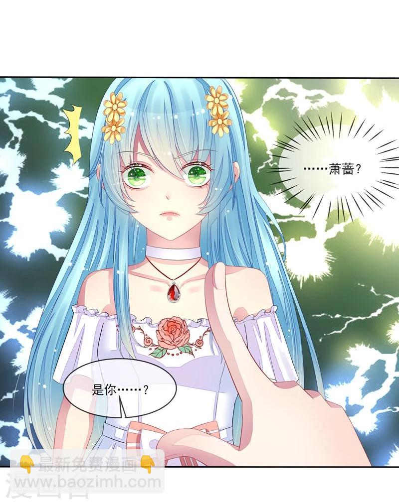 第24话 误伤大明星-第25话