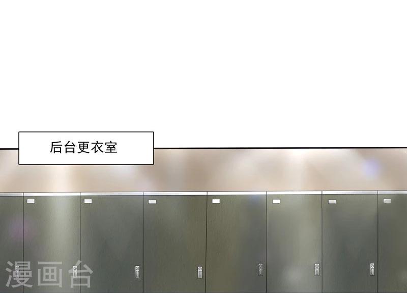 第24话 误伤大明星-第25话