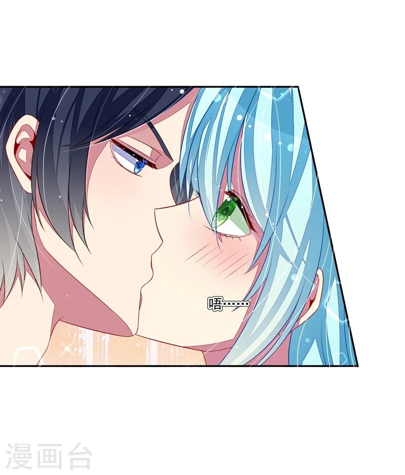 第26话 把衣服脱掉-第27话