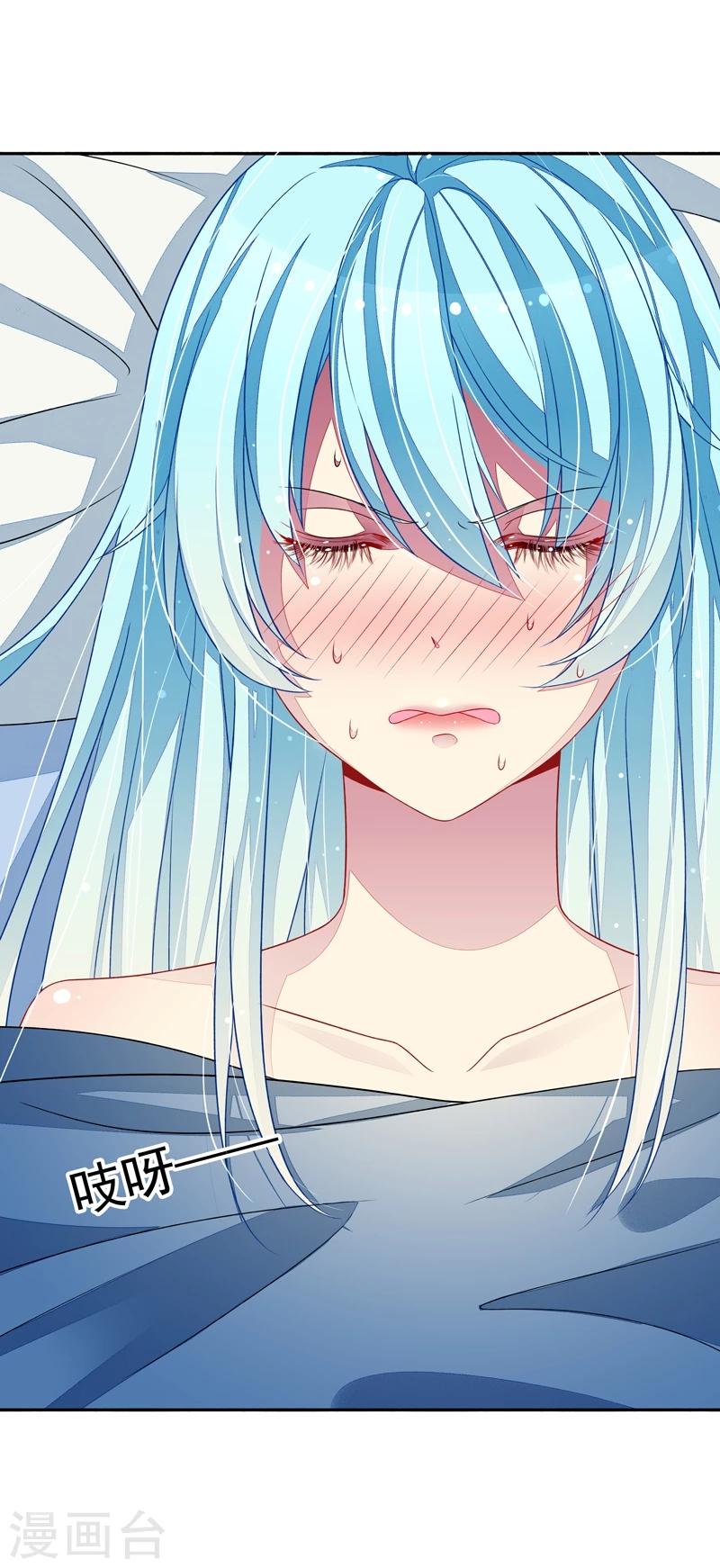 第26话 把衣服脱掉-第27话