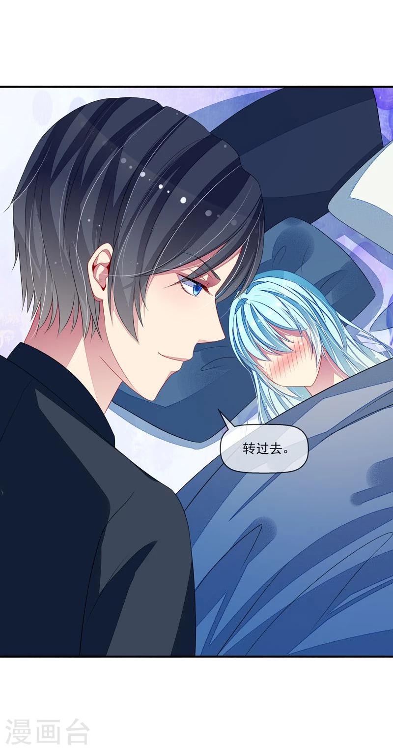 第26话 把衣服脱掉-第27话