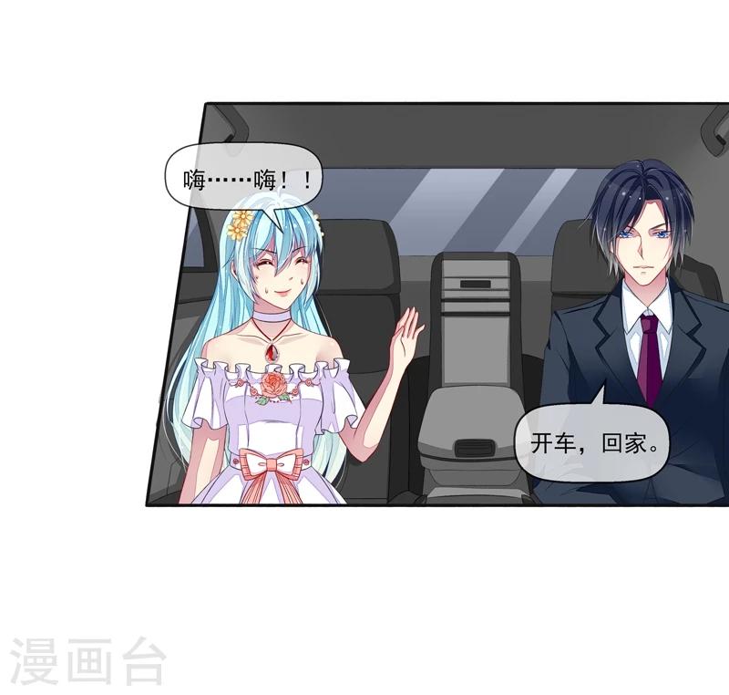 第26话 把衣服脱掉-第27话