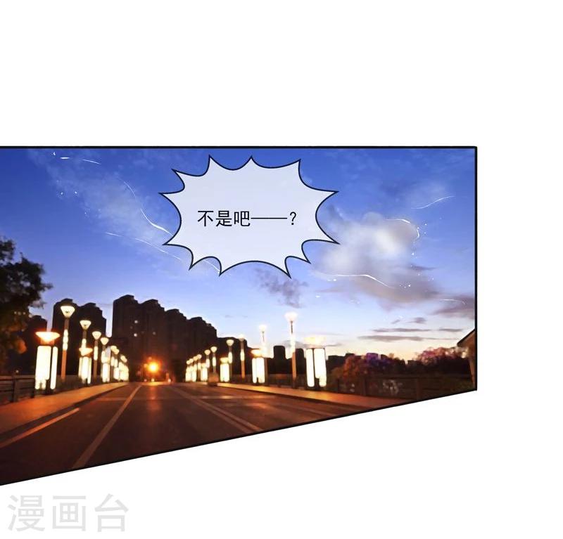 第26话 把衣服脱掉-第27话