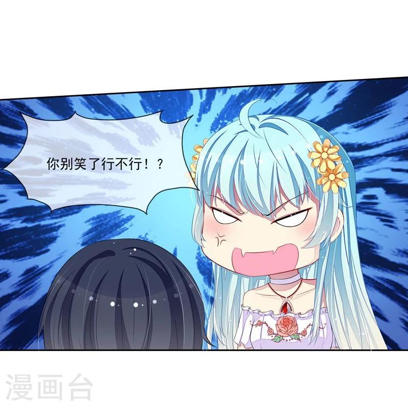 第28话 冤家路窄-第29话