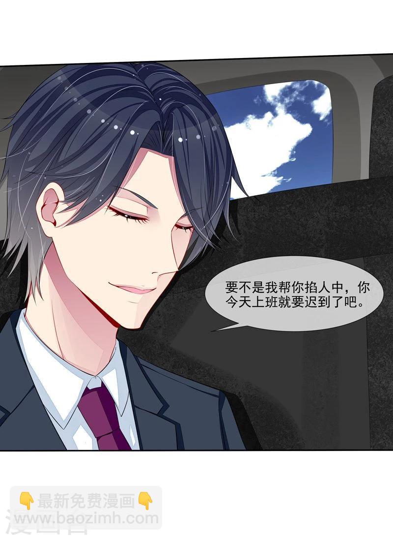 第28话 冤家路窄-第29话