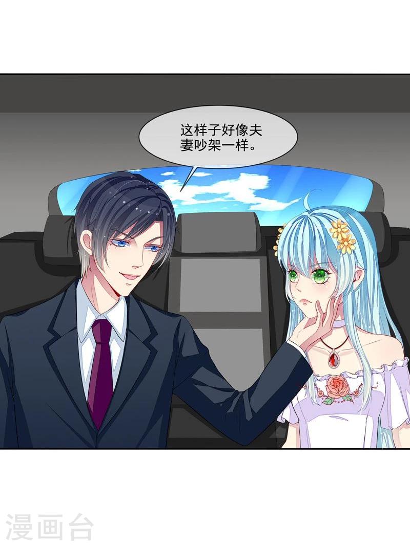 第28话 冤家路窄-第29话