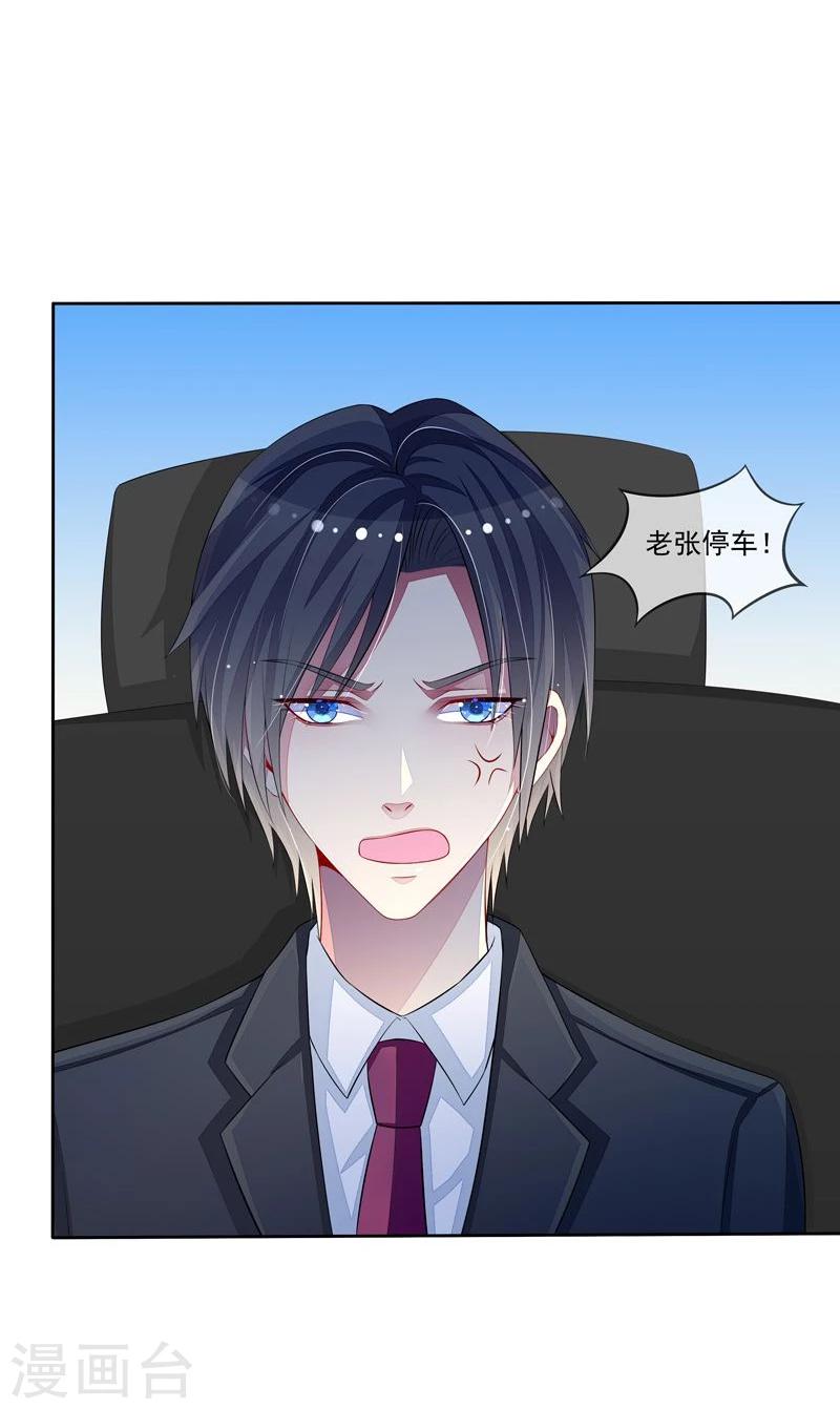 第28话 冤家路窄-第29话