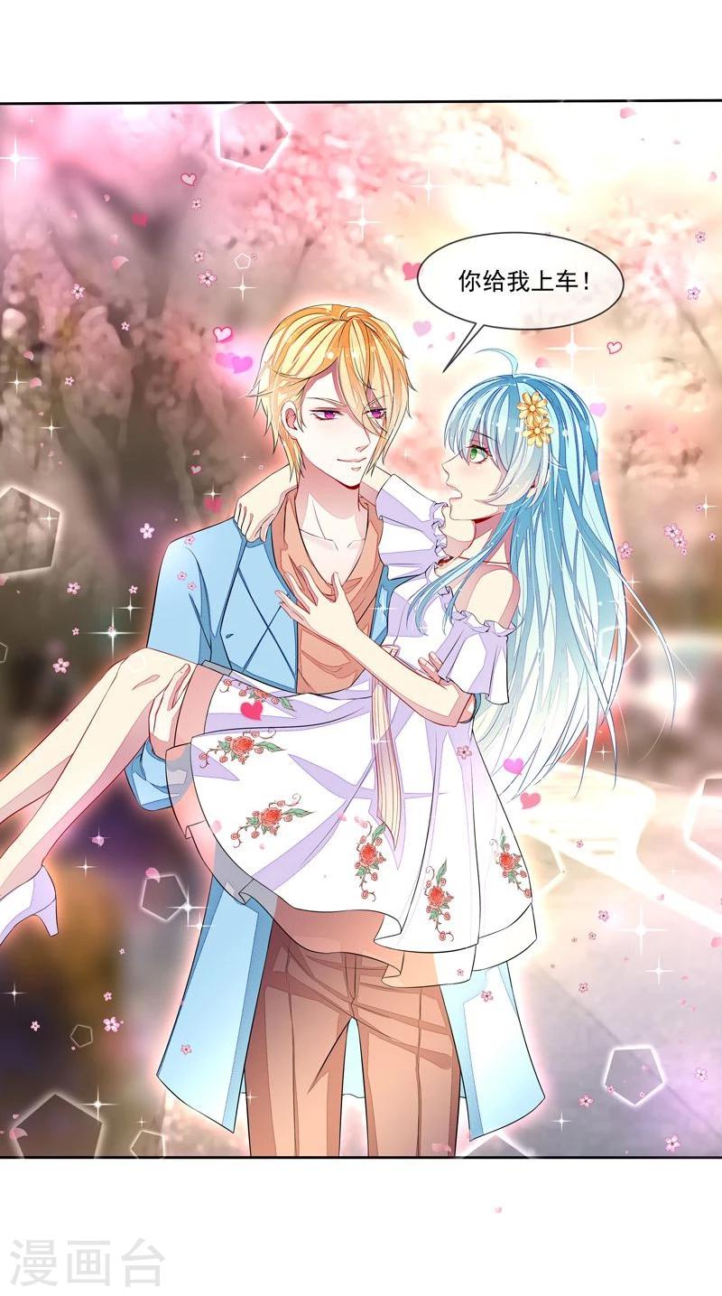 第28话 冤家路窄-第29话