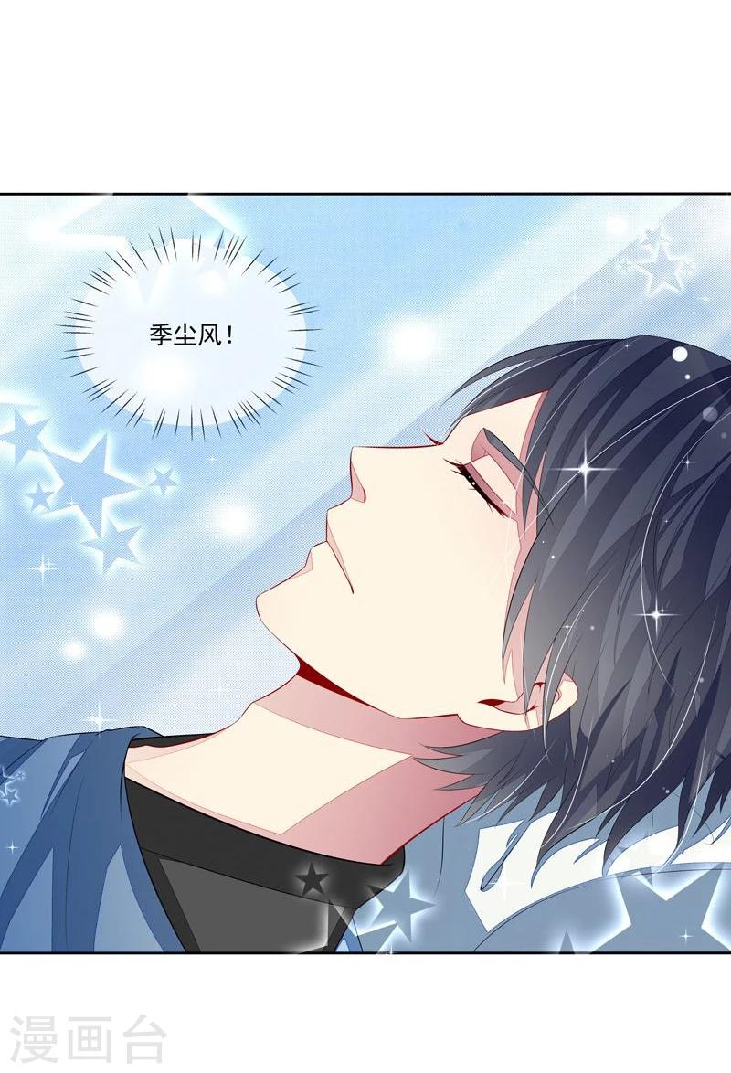 第28话 冤家路窄-第29话