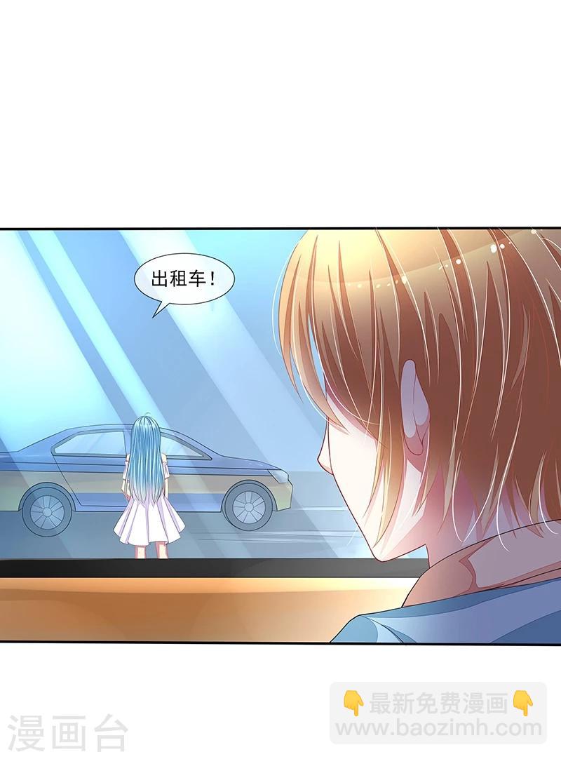 第30话 好消息，坏消息-第31话