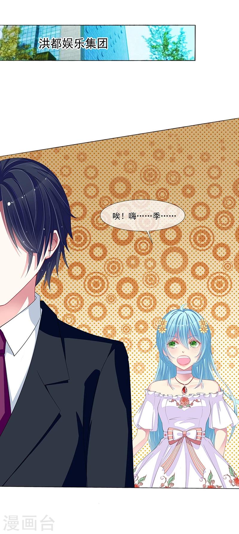 第30话 好消息，坏消息-第31话