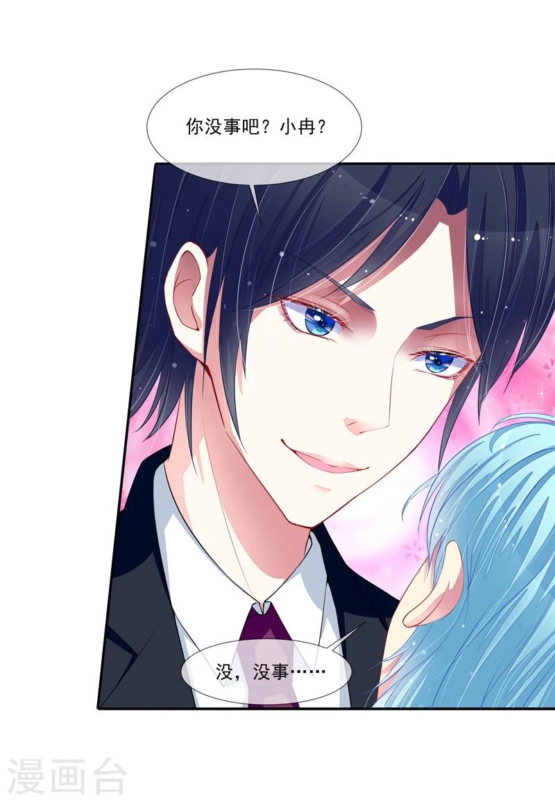 第30话 好消息，坏消息-第31话