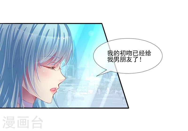 第30话 好消息，坏消息-第31话