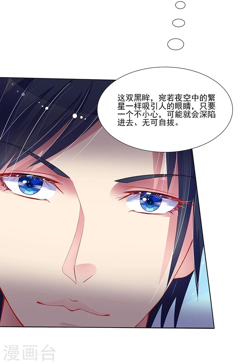 第30话 好消息，坏消息-第31话