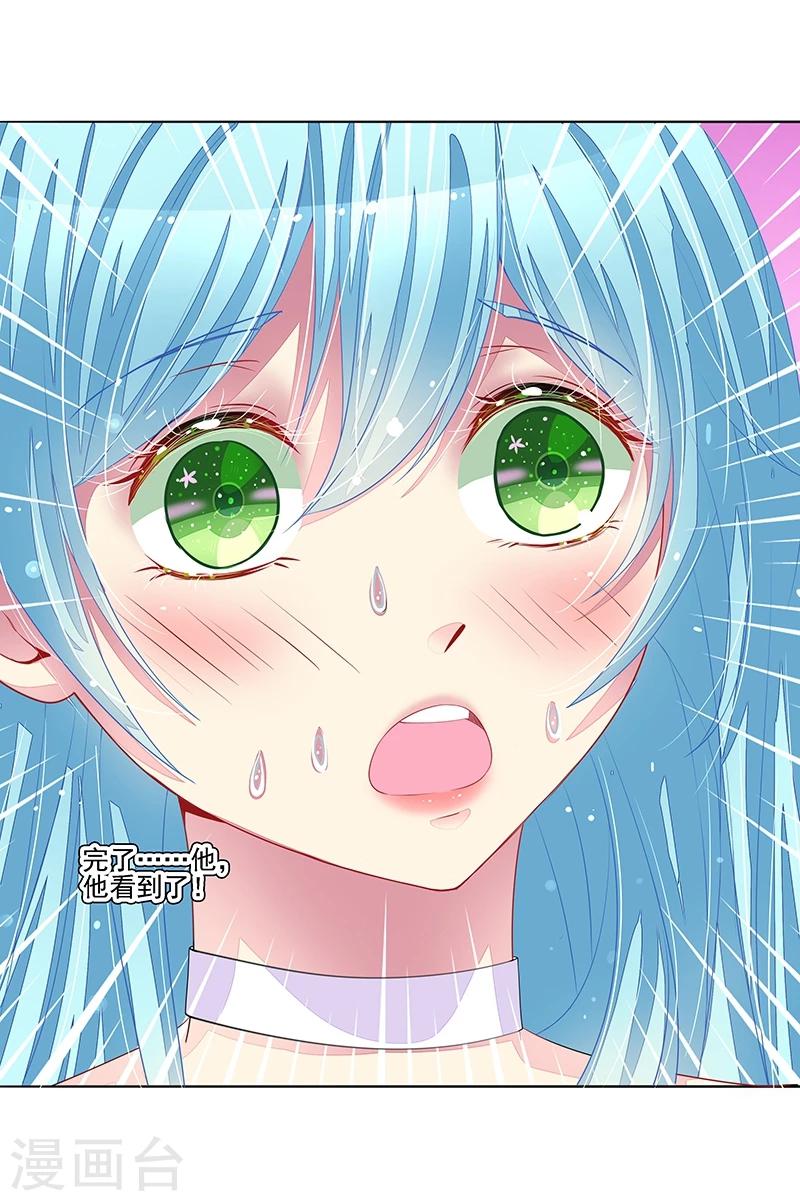 第30话 好消息，坏消息-第31话