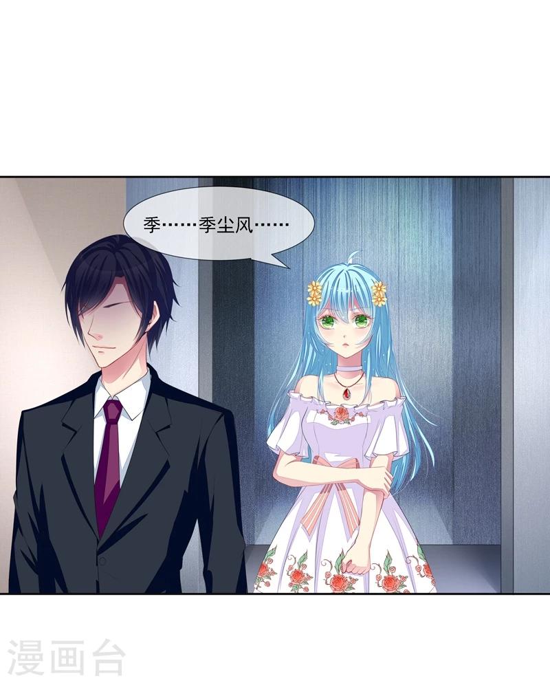 第30话 好消息，坏消息-第31话