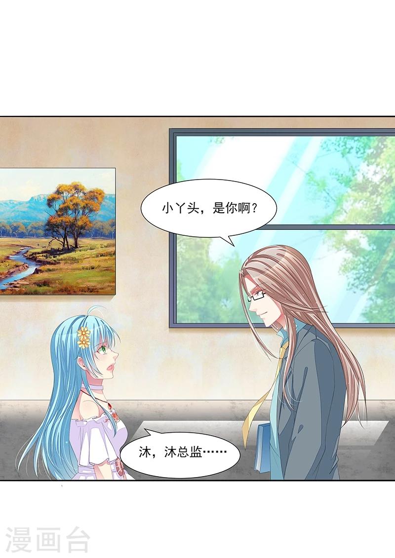 第30话 好消息，坏消息-第31话