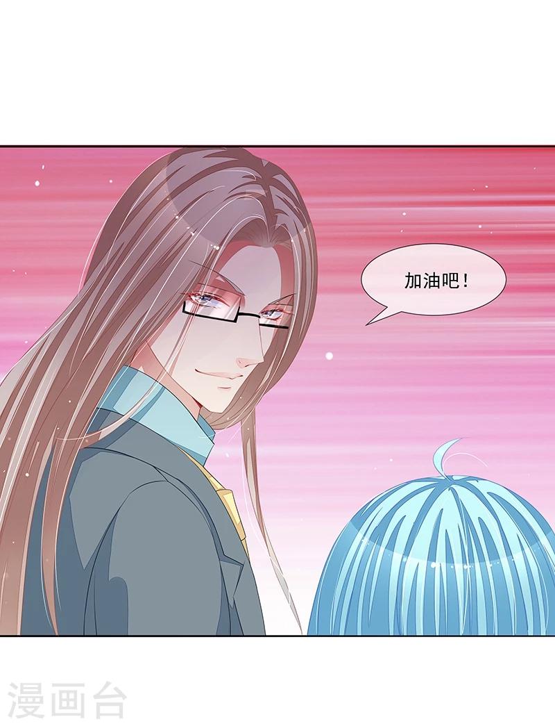 第30话 好消息，坏消息-第31话