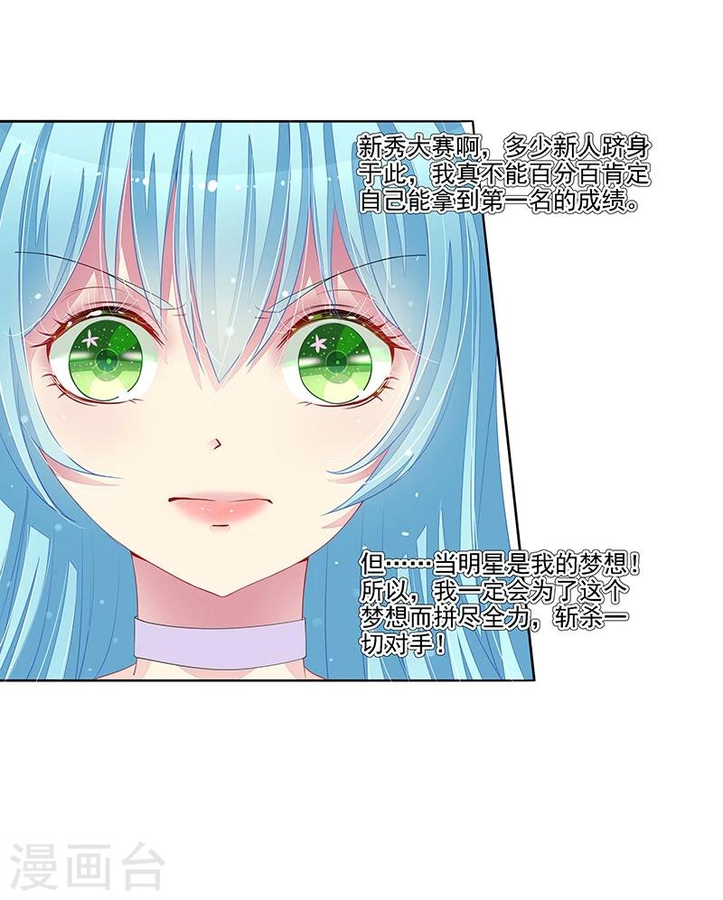 第30话 好消息，坏消息-第31话