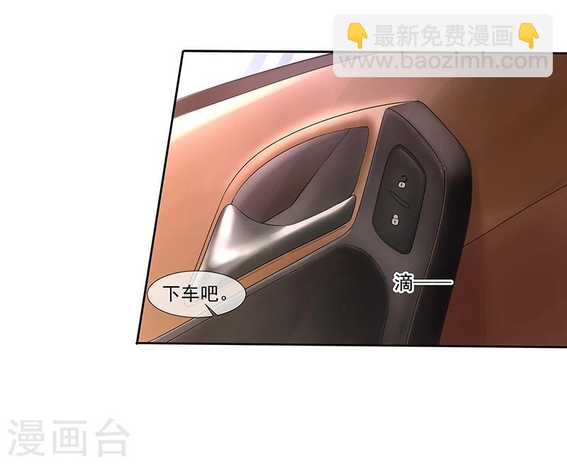 第30话 好消息，坏消息-第31话