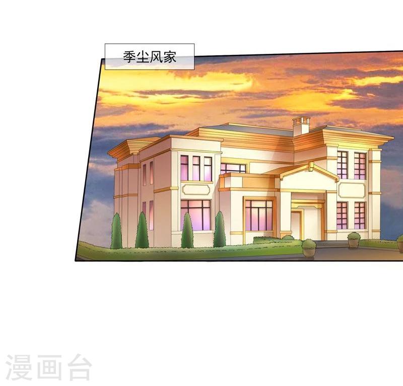 第32话 戴罪立功-第33话