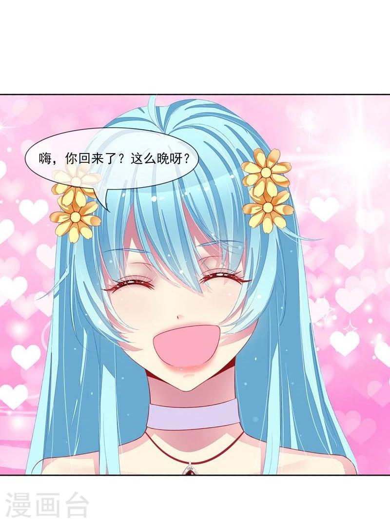 第32话 戴罪立功-第33话