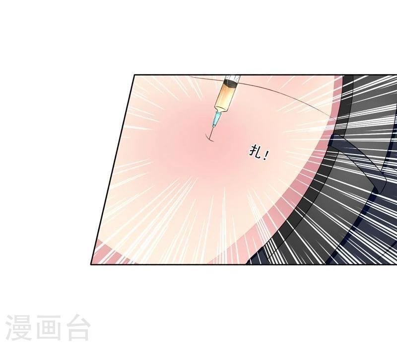 第32话 戴罪立功-第33话