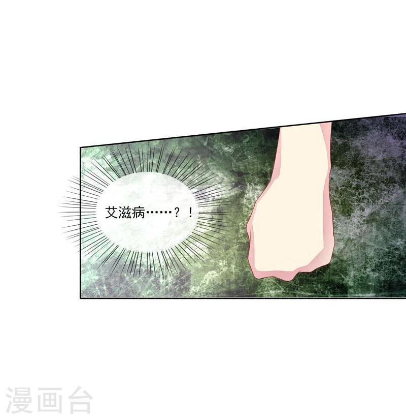 第32话 戴罪立功-第33话