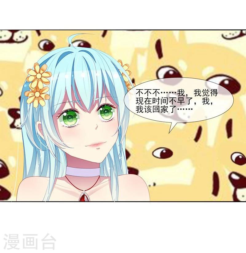 第34话 姓林不姓莫-第35话