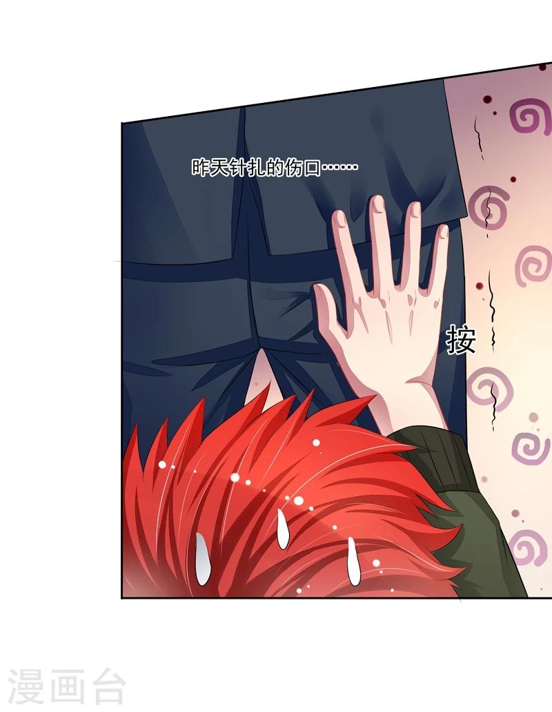 第36话 动静小点-第37话