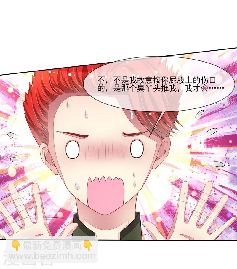 第36话 动静小点-第37话