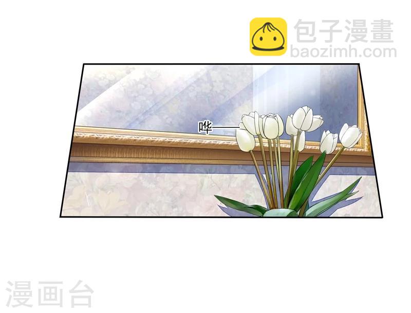 第36话 动静小点-第37话