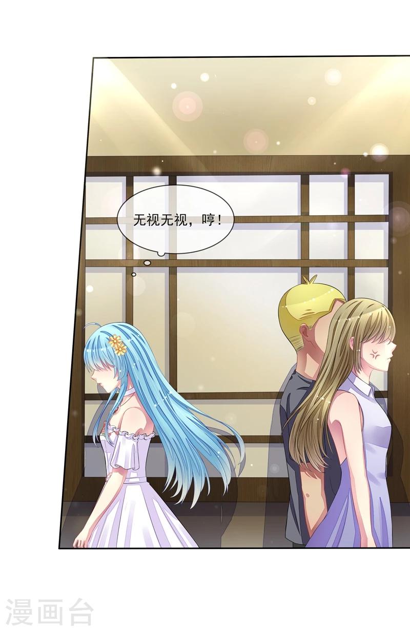 第36话 动静小点-第37话