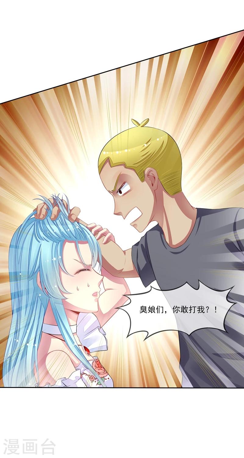 第36话 动静小点-第37话