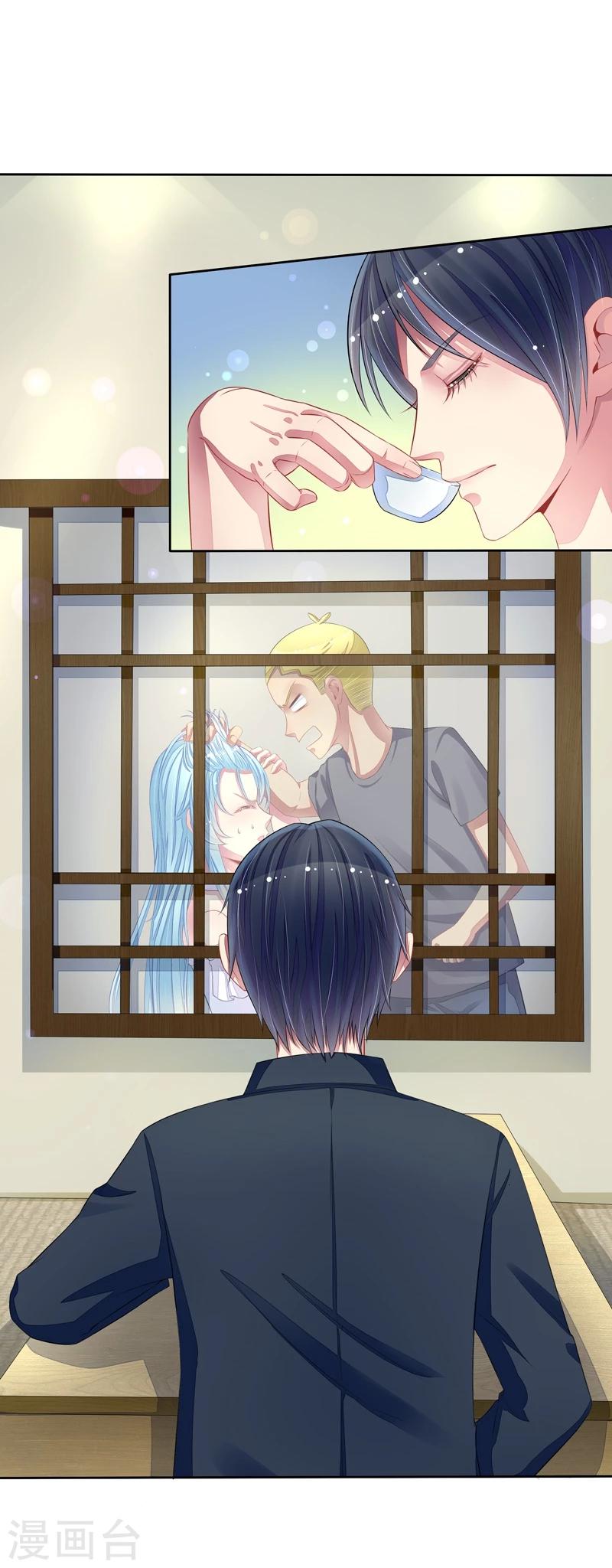 第36话 动静小点-第37话