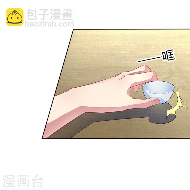 第36话 动静小点-第37话