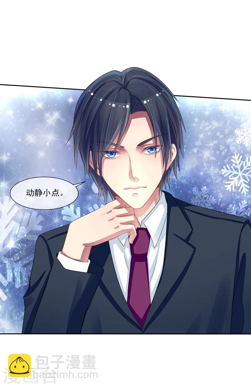 第36话 动静小点-第37话