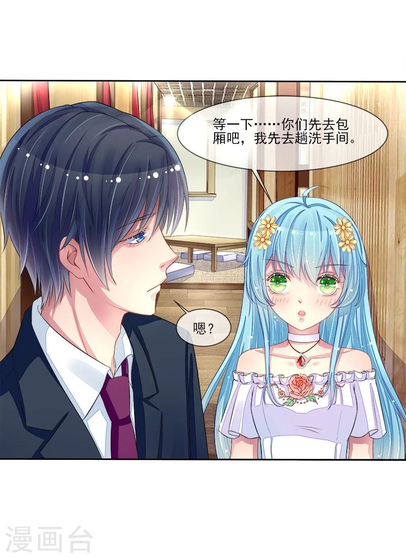 第36话 动静小点-第37话