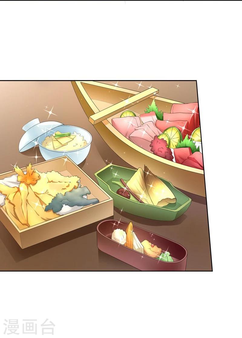 第38话 云城四皇-第39话