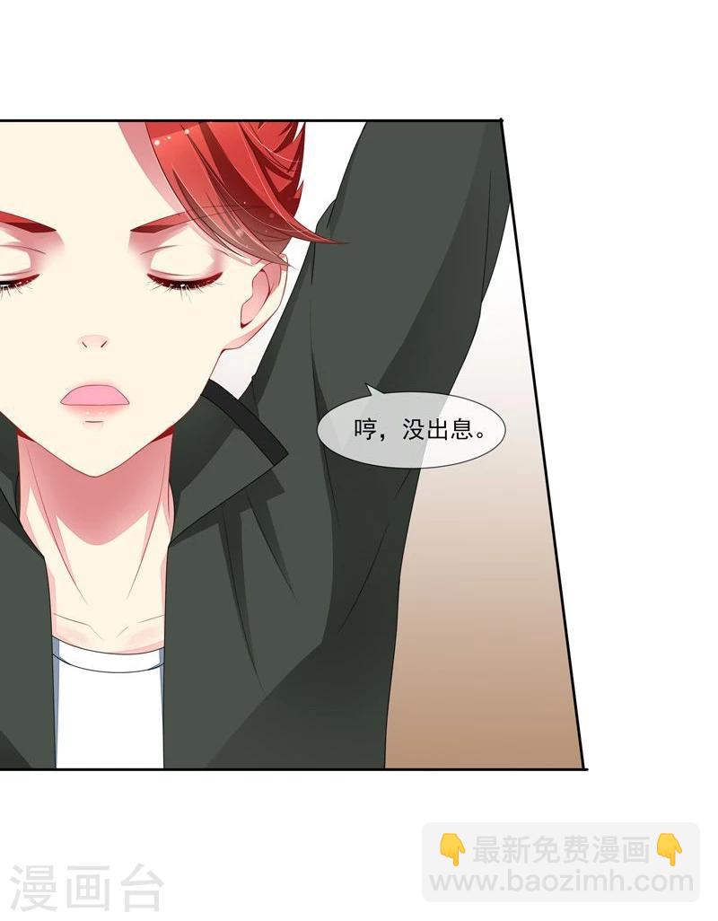 第38话 云城四皇-第39话